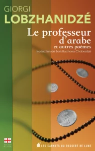 Le professeur d’arabe et autres poèmes